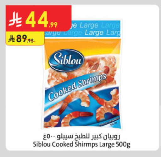 available at Danube in KSA, Saudi Arabia, Saudi - Mecca