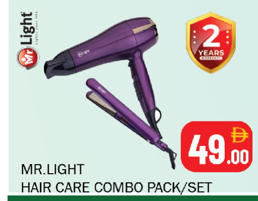 available at Souk Al Mubarak Hypermarket in UAE - Sharjah / Ajman