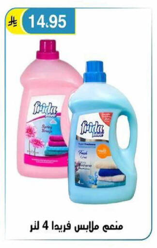 available at الحسين توب أب in مملكة العربية السعودية, السعودية, سعودية - الرياض