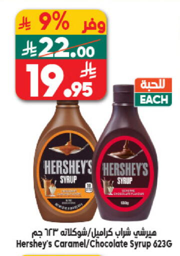 available at الدكان in مملكة العربية السعودية, السعودية, سعودية - مكة المكرمة