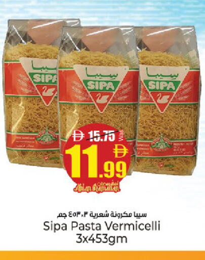 available at كنز هايبرماركت in الإمارات العربية المتحدة , الامارات - الشارقة / عجمان