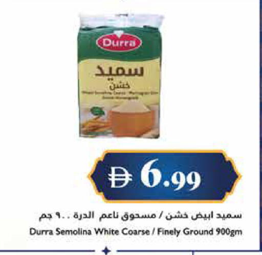 available at تروليز سوبرماركت in الإمارات العربية المتحدة , الامارات - الشارقة / عجمان