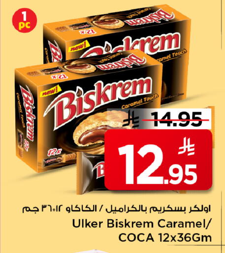 available at Mark & Save in KSA, Saudi Arabia, Saudi - Al Hasa