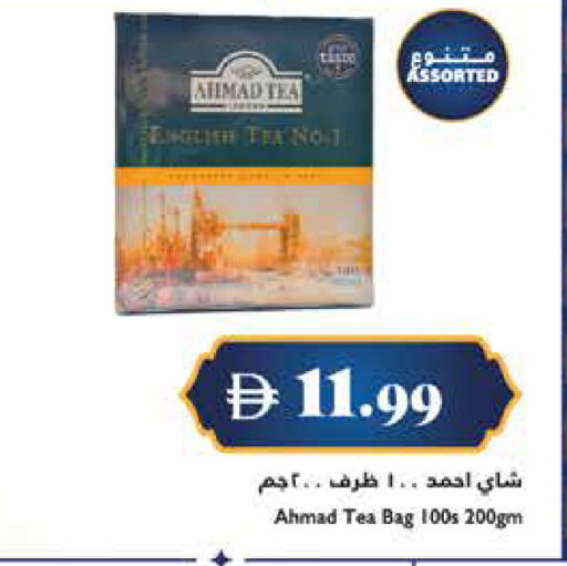 available at Trolleys Supermarket in UAE - Sharjah / Ajman