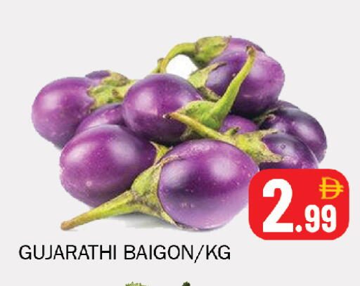 available at Souk Al Mubarak Hypermarket in UAE - Sharjah / Ajman