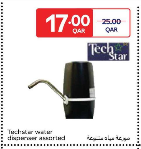 available at كارفور in قطر - الوكرة