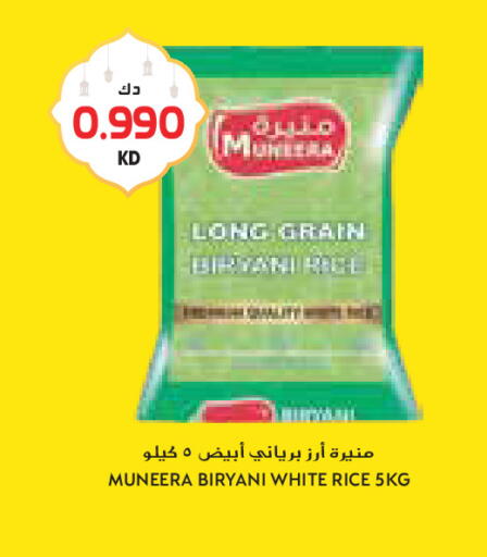 available at جراند كوستو in الكويت - محافظة الأحمدي