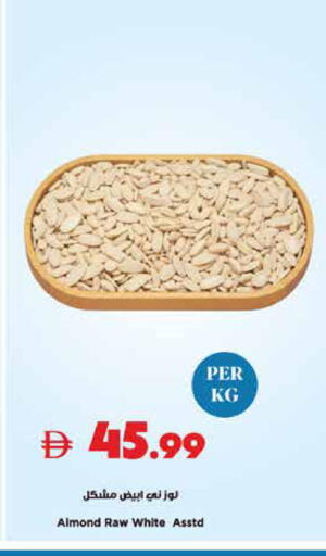 available at Trolleys Supermarket in UAE - Sharjah / Ajman