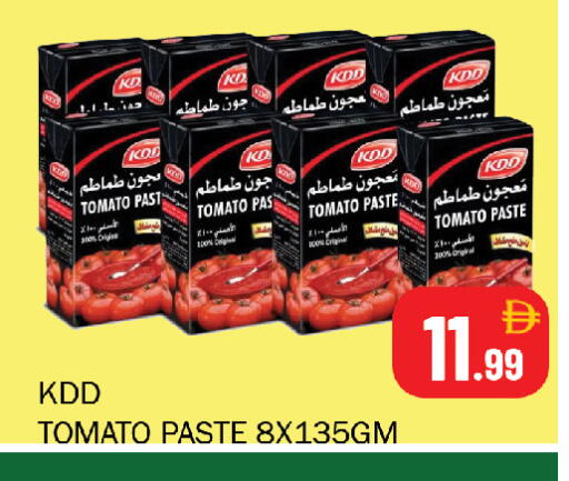 Tomato available at Souk Al Mubarak Hypermarket in UAE - Sharjah / Ajman