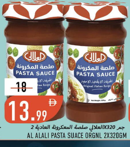 available at Rawabi Market Ajman in UAE - Sharjah / Ajman