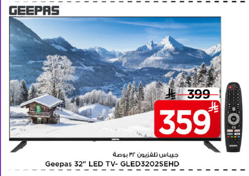 available at Mark & Save in KSA, Saudi Arabia, Saudi - Riyadh