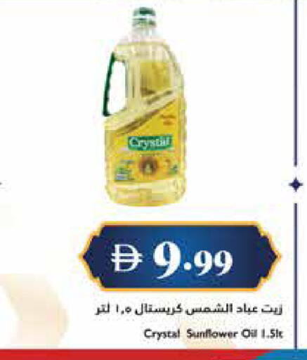 available at Trolleys Supermarket in UAE - Sharjah / Ajman