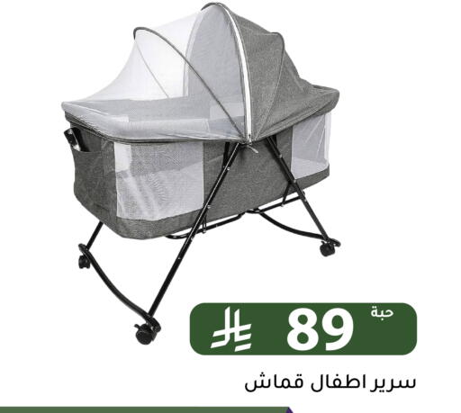 available at تخفيضات العائلة in مملكة العربية السعودية, السعودية, سعودية - الرياض