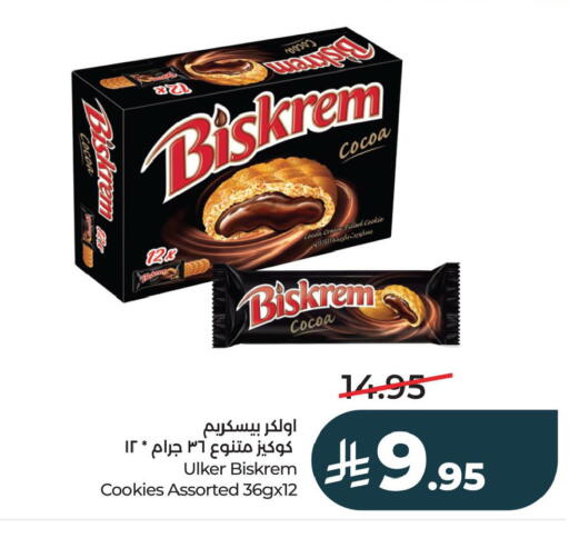 available at LULU Hypermarket in KSA, Saudi Arabia, Saudi - Al Khobar