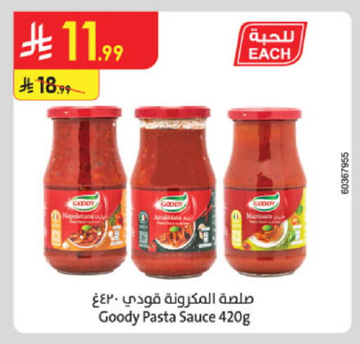 available at الدانوب in مملكة العربية السعودية, السعودية, سعودية - الرياض
