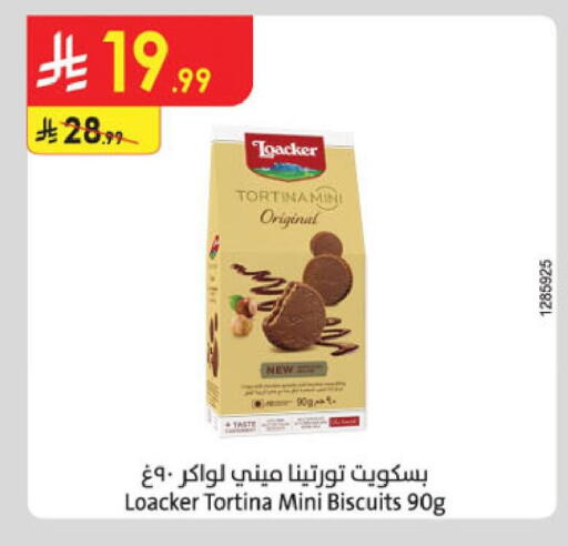 available at الدانوب in مملكة العربية السعودية, السعودية, سعودية - الجبيل‎