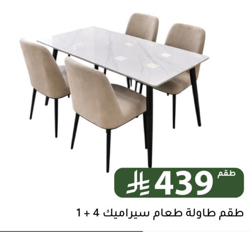 available at Family Discount in KSA, Saudi Arabia, Saudi - Riyadh