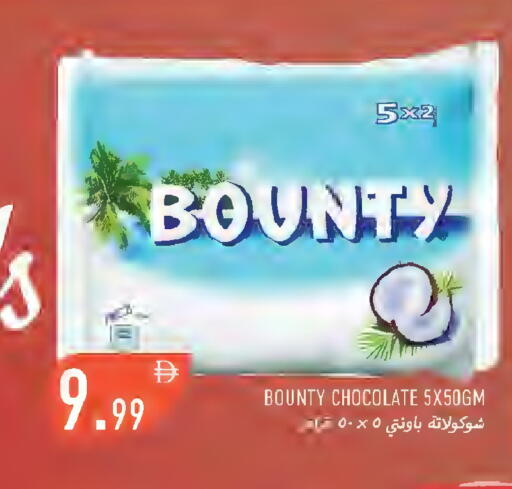 available at Rawabi Market Ajman in UAE - Sharjah / Ajman