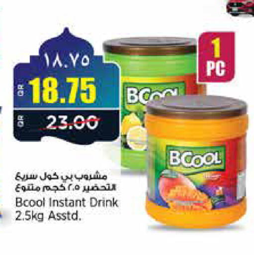 available at New Indian Supermarket in Qatar - Al Daayen