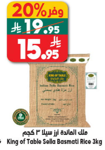 available at الدكان in مملكة العربية السعودية, السعودية, سعودية - المدينة المنورة