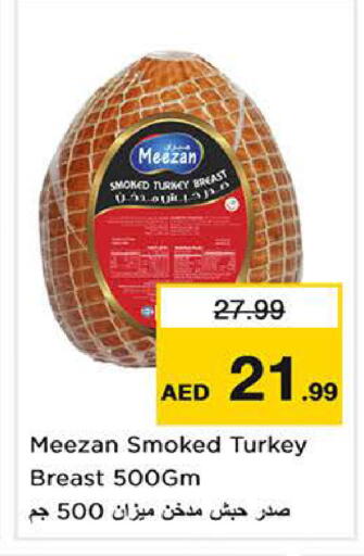 available at نستو هايبرماركت in الإمارات العربية المتحدة , الامارات - الشارقة / عجمان