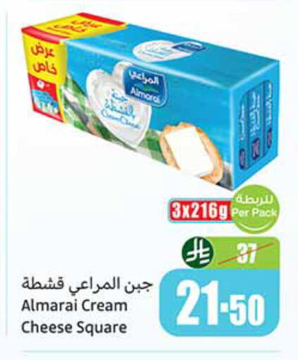 available at أسواق عبد الله العثيم in مملكة العربية السعودية, السعودية, سعودية - خميس مشيط