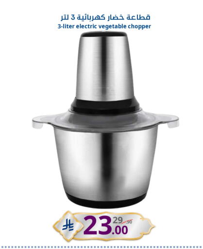 available at Nasim Almouj in KSA, Saudi Arabia, Saudi - Riyadh