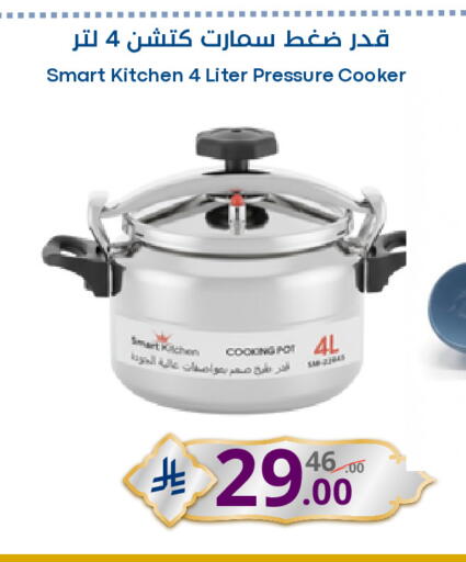 available at Nasim Almouj in KSA, Saudi Arabia, Saudi - Riyadh