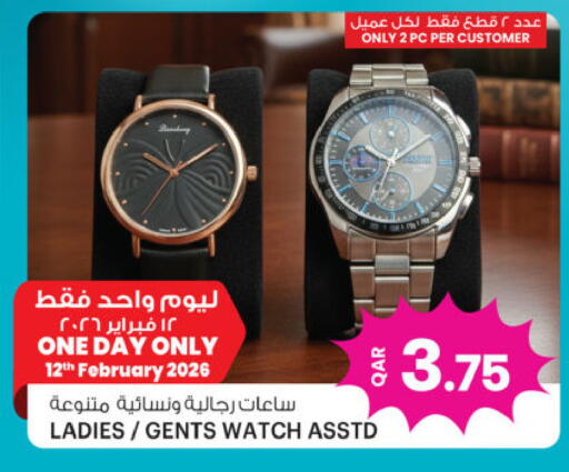 available at Ansar Gallery in Qatar - Al Rayyan