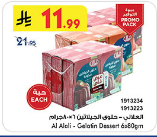 available at Bin Dawood in KSA, Saudi Arabia, Saudi - Khamis Mushait