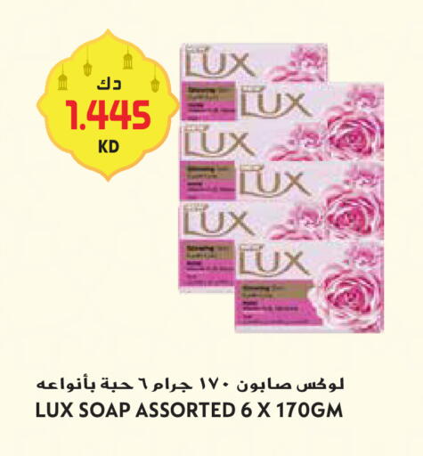 available at جراند هايبر in الكويت - محافظة الأحمدي