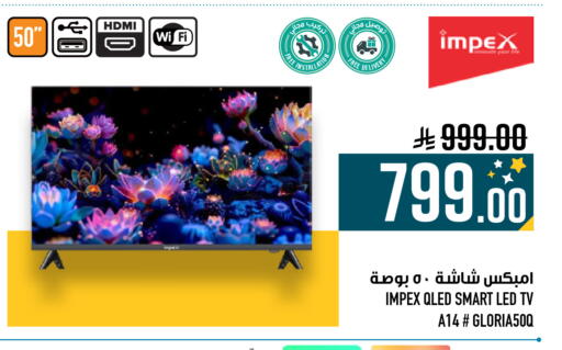 available at أبراج هايبر ماركت in مملكة العربية السعودية, السعودية, سعودية - مكة المكرمة