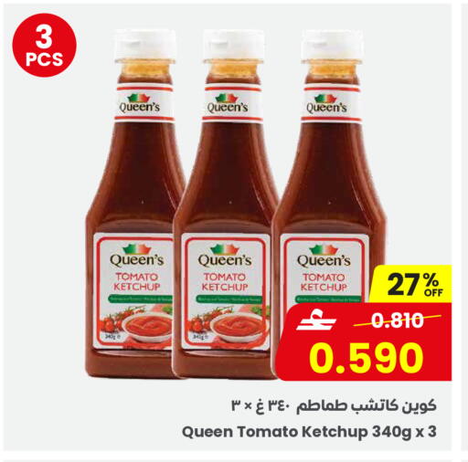 Tomato available at Sultan Center  in Oman - Muscat