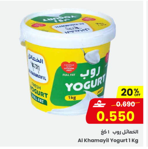 available at مركز سلطان in عُمان - مسقط‎