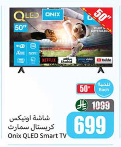 available at أسواق عبد الله العثيم in مملكة العربية السعودية, السعودية, سعودية - خميس مشيط