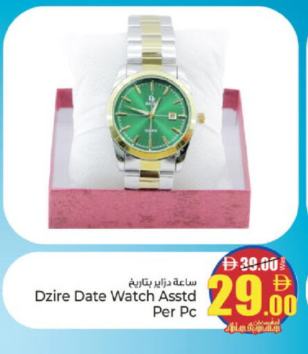Date available at كنز هايبرماركت in الإمارات العربية المتحدة , الامارات - الشارقة / عجمان