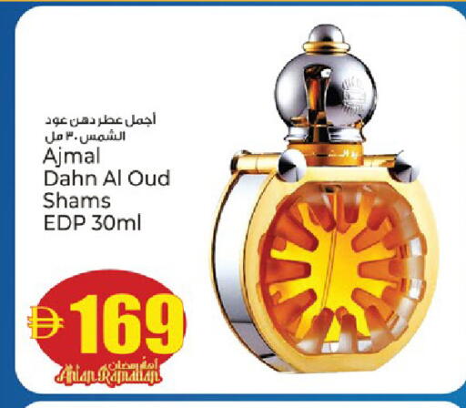 available at كنز هايبرماركت in الإمارات العربية المتحدة , الامارات - الشارقة / عجمان