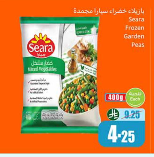 Peas available at Othaim Markets in KSA, Saudi Arabia, Saudi - Khamis Mushait
