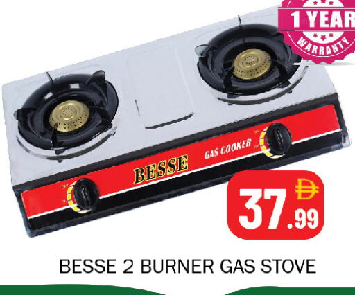 available at Souk Al Mubarak Hypermarket in UAE - Sharjah / Ajman