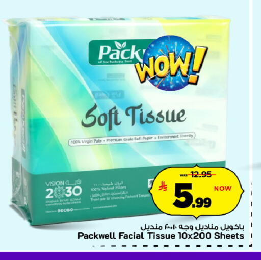 available at Mark & Save in KSA, Saudi Arabia, Saudi - Riyadh