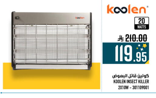 available at Abraj Hypermarket in KSA, Saudi Arabia, Saudi - Mecca