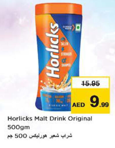 available at Nesto Hypermarket in UAE - Sharjah / Ajman