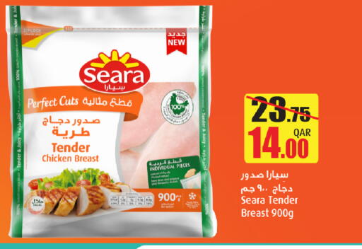 available at دانة هايبرماركت in قطر - الشمال