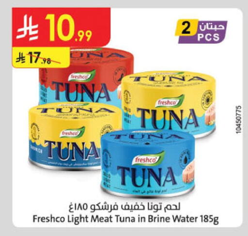 available at الدانوب in مملكة العربية السعودية, السعودية, سعودية - خميس مشيط