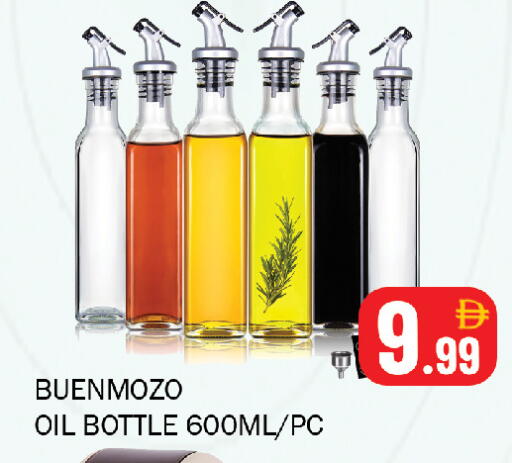 available at Souk Al Mubarak Hypermarket in UAE - Sharjah / Ajman