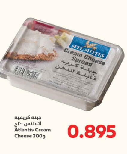 available at أسواق الساتر in البحرين