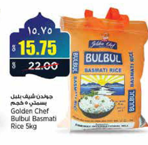 available at New Indian Supermarket in Qatar - Al Rayyan