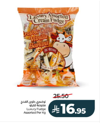 Banana Vanilla available at LULU Hypermarket in KSA, Saudi Arabia, Saudi - Khamis Mushait