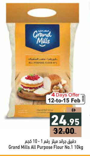 available at أسواق رامز in الإمارات العربية المتحدة , الامارات - دبي