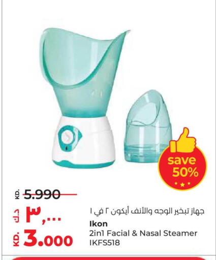 available at Lulu Hypermarket  in Kuwait - Kuwait City